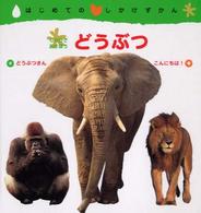 �N���b�N����Əڍׂȃf�[�^�������ɂȂ�܂�