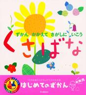 �N���b�N����Əڍׂȃf�[�^�������ɂȂ�܂�