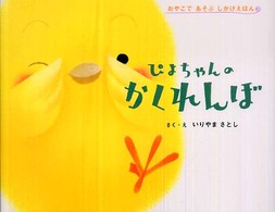 �N���b�N����Əڍׂȃf�[�^�������ɂȂ�܂�
