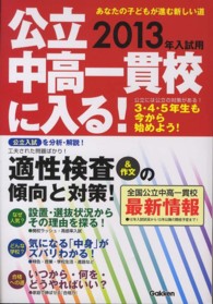 はなまるリトル3年生国語 ナガセ 比較: 立春