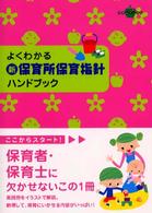 �N���b�N����Əڍׂȃf�[�^�������ɂȂ�܂�