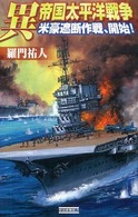 �ْ鍑�����m�푈�̉摜