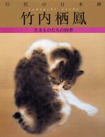 �N���b�N����Əڍׂȃf�[�^�������ɂȂ�܂�