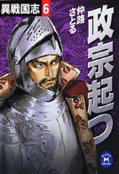�N���b�N����Əڍׂȃf�[�^�������ɂȂ�܂�