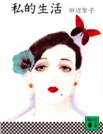 �N���b�N����Əڍׂȃf�[�^�������ɂȂ�܂�