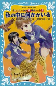 �N���b�N����Əڍׂȃf�[�^�������ɂȂ�܂�