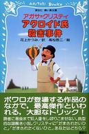 �N���b�N����Əڍׂȃf�[�^�������ɂȂ�܂�