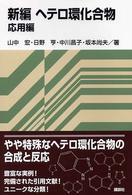 �N���b�N����Əڍׂȃf�[�^�������ɂȂ�܂�