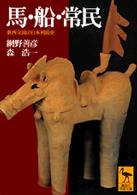 �n�E�D�E�햯�̉摜
