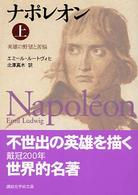 �i�|���I���̉摜