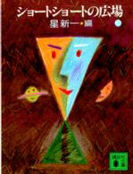 �N���b�N����Əڍׂȃf�[�^�������ɂȂ�܂�