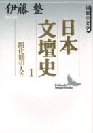 ���{���d�j�̉摜