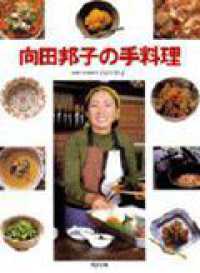 ���c�M�q�̎藿���̉摜
