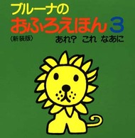 �N���b�N����Əڍׂȃf�[�^�������ɂȂ�܂�