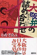 クリックすると拡大画像が見られます