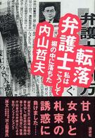 �]���ٌ�m�̉摜