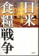 �������ĐH�Ɛ푈