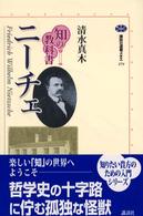 �j�|�`�F�̉摜