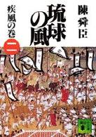 �N���b�N����Əڍׂȃf�[�^�������ɂȂ�܂�