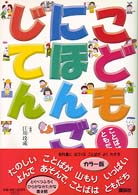 �N���b�N����Əڍׂȃf�[�^�������ɂȂ�܂�