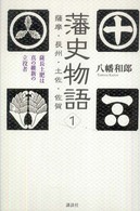 �ˎj����̉摜