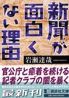 �V�����ʔ����Ȃ����R�̉摜