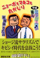 �N���b�N����Əڍׂȃf�[�^�������ɂȂ�܂�