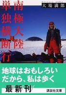 ��ɑ嗤�P�Ɖ��f�s�̉摜