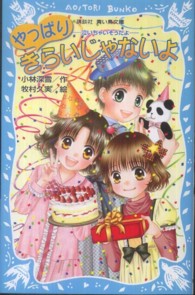 �N���b�N����Ɓu����ς肫�炢����Ȃ���v�̏ڍ׏��y�[�W�ֈړ����܂�