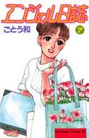 �N���b�N����Əڍׂȃf�[�^�������ɂȂ�܂�