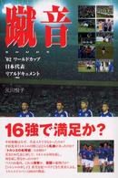 �R���̉摜