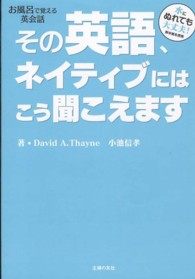 ���̉p��A�l�C�e�B�u�ɂ͂����������܂��̉摜