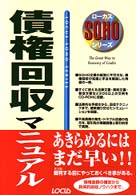 �N���b�N����Ɓu������}�j���A���v�̏ڍ׏��y�[�W�ֈړ����܂�