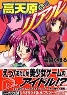 �N���b�N����Əڍׂȃf�[�^�������ɂȂ�܂�