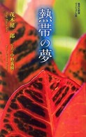 �M�т̖��̉摜