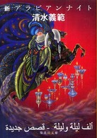 �N���b�N����Əڍׂȃf�[�^�������ɂȂ�܂�