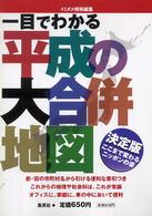 �N���b�N����Əڍׂȃf�[�^�������ɂȂ�܂�