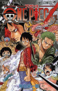 ONE PIECE 〈巻69〉 ジャンプ・コミックス SAD