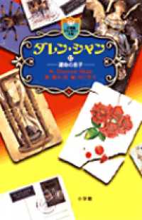 �N���b�N����Əڍׂȃf�[�^�������ɂȂ�܂�