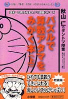 �N���b�N����Əڍׂȃf�[�^�������ɂȂ�܂�