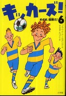�L�b�J�|�Y�I�̉摜