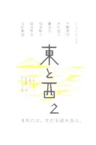 ���Ɛ��̉摜