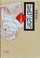 �D�F���j�̉摜