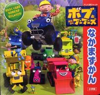 �N���b�N����Əڍׂȃf�[�^�������ɂȂ�܂�