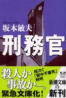 �Y�����̉摜