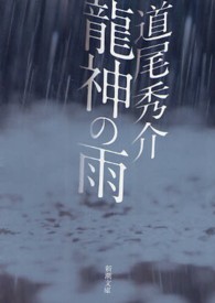 ���_�̉J�̉摜