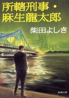 �����Y���E���������Y�̉摜