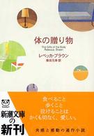 �̂̑��蕨