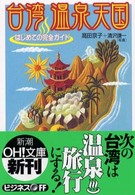 ��p����V���̉摜