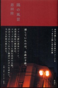���̕��i�̉摜